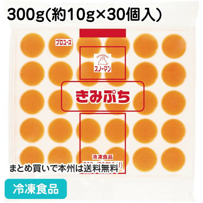 日本食研 ソラドレ まるごとトマト 300ml×12本入｜ 送料無料 ドレッシング 調味料