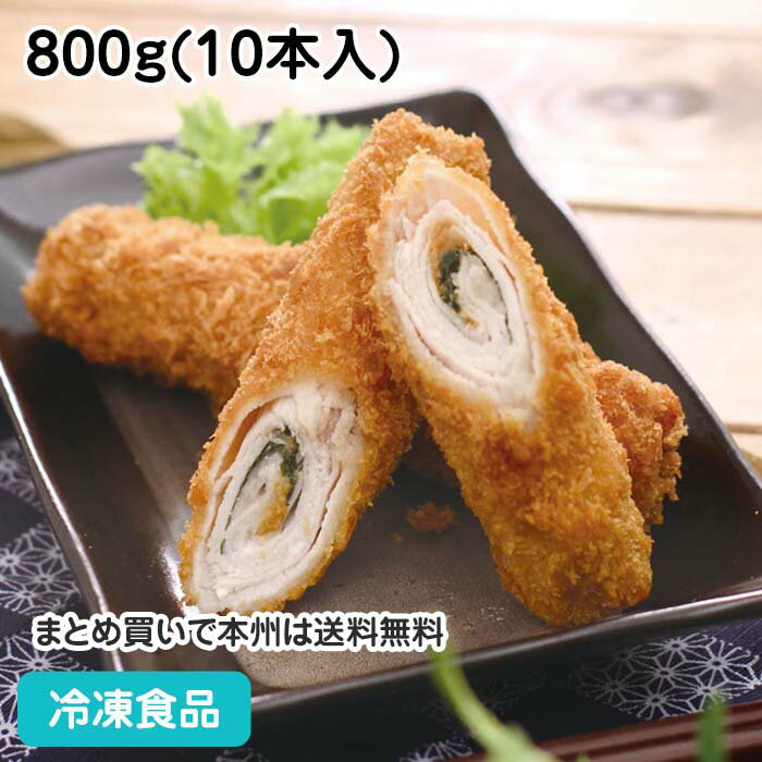 楽天業務用食材 食彩ネットショップ豚ロールカツ（梅しそ） 約80g×10本入 20039（冷凍食品 業務用 おかず 総菜 お弁当 洋食揚げ物 肉特集 洋風 揚物 カツ 人気商品 トンカツ とんかつ）