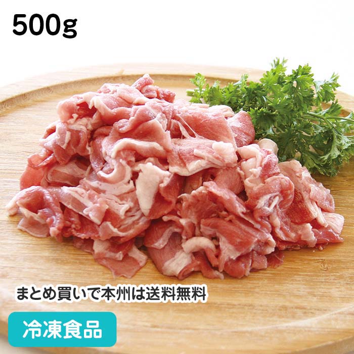 牛バラ小間 500g 20046(冷凍食品 業務用 うし 牛 牛肉 スライス 時短 肉)