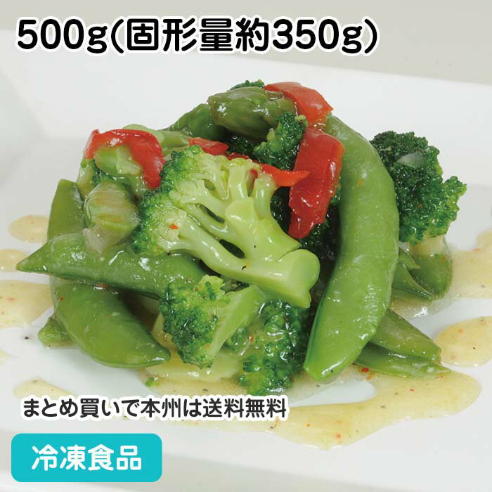 緑野菜のペペロンチーノ 500g (固形量 約350g) 20423(冷凍食品 業務用 おかず 総菜 ...