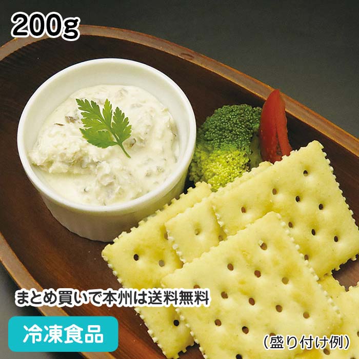 いぶりがっこクリームチーズ 200g 20575 冷凍食品 業務用 おかず 総菜 お弁当 秋田 伝統 漬物 オードブル 前菜 洋食 一品 