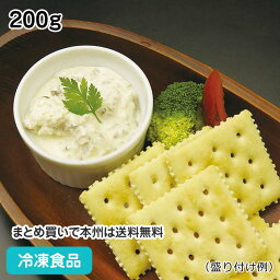 【4/20限定★最大P20倍】いぶりがっこクリームチーズ 200g 20575(冷凍食品 業務用 おかず 総菜 お弁当 秋田 伝統 漬物 オードブル 前菜 洋食 一品)