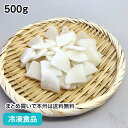  纬 ڤ 500g 21612(࿩ ̳     å 礦 IQF Х)