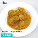 白身魚のマンゴーエスカベッシュ 1kg 21963(冷凍食品 