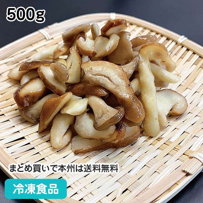 冷凍野菜 きのこミックス 500g 21968(冷凍食品 業務用 おかず お弁当 しいたけ ひらたけ タモギダケ マッシュルーム カット)