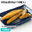 子持ちカラフトししゃもフライ 500g 約19尾入の画像