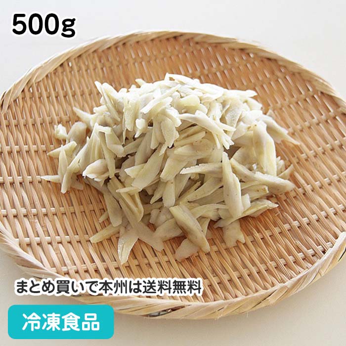 冷凍野菜 ささがきごぼうIQF 500g 22059(冷凍食品 業務用 おかず お弁当 冷凍 牛蒡) 1