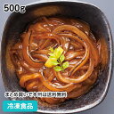 いか塩辛 500g 22180(冷凍食品 業務用 