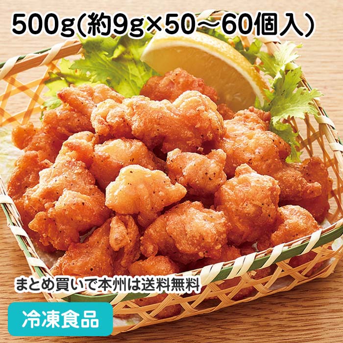 鶏ひざ軟骨唐揚げ 500g(約50-60個入) 22192(冷凍食品 業務用 おかず お弁当 なんこつ から揚 からあげ ..