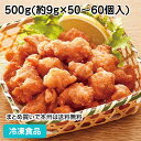 宮崎県産エビス鶏 ヤゲン軟骨 [1kg]■生鮮品■（※お一人様2kgまで）軟骨 鶏肉 お取り寄せグルメ 肉【希少部位】【宮崎県産】【九州】【鶏肉】