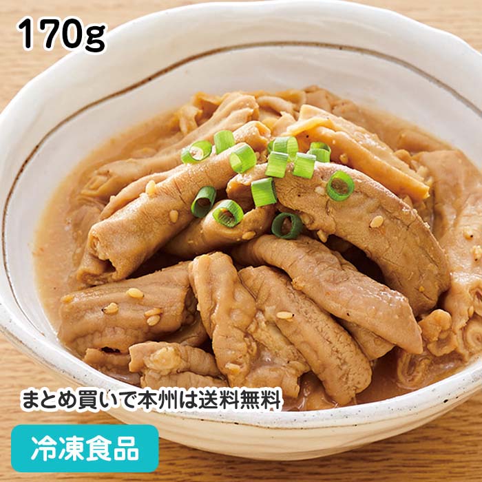 もつ煮込み 170g 22193 冷凍食品 業務用 おかず お弁当 北海道 もつ おつまみ 丼 冬一品 和風 もつ鍋 モツ鍋 小鉢 モツ煮 