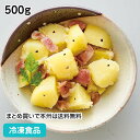 ジャーマンポテト 500g 22203(冷凍食品 業務用 おかず