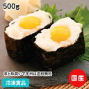 冷凍野菜 国産 きざみ とろろ 500g 22238(冷凍食品 業務用 おかず お弁当 長芋 ながいも カット 急速凍結)