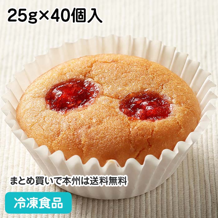 米粉のカップケーキ・イチゴ(鉄) 25g×40個入 22597(冷凍食品 業務用 苺 ミニ ケーキ 洋菓子 焼菓子 )