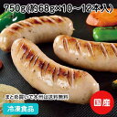 ジャイアントCOOフランク(ホワイト) 750g(10-12本入) 22654(冷凍食品 業務用 おかず 総菜 お弁当 国産 ボリューム バイキング 文化祭 アウトドア 肉 バーベキュー ウィンナー) 1