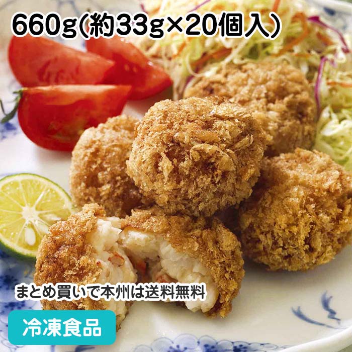 天然のむきえびとほたてをタチウオのすり身に混ぜ込んだ具材にサクサク食感の生パン粉の衣を付けてあります。 ■原材料：具[魚肉(えび(マレーシア)、ほたて(国産)、いか)、たちうおすり身(たちうお(インド)、砂糖)、ソテーオニオン、つなぎ(卵白、粉末状大豆たん白、パン粉)、粒状大豆たん白、菜種油、砂糖、食塩、えびエキス、こんぶエキス、香辛料］、衣［パン粉(国内製造)、バッターミックス(小麦粉、粉末植物油脂、コーンスターチ)］/加工でん粉、調味料(アミノ酸)、リン酸塩(Na、K)、(一部にえび・小麦・卵・乳成分・いか・大豆を含む) ■調理方法：凍ったまま、揚(約180℃)約2分後裏返して約2分 ■最終加工地：日本(鳥取) ■規格：660g(20個入)(1個約33g 約60×60×30mm) ■保存方法：冷凍にて保存してください。 ■賞味期限：パッケージにてご確認ください。■製造者：大新 【検索ワード 関連ワード】冷凍 冷凍食品 冷凍食材 業務用 業務用食品 業務用食材 業務用スーパー ネットスーパー 文化祭 学園祭 イベント 送料無料翌日配送 お惣菜 おかず お弁当 夕食 朝食 海老 帆立 フライド 洋食フライもの 冷凍 ■領収書を同梱する事は出来ません■領収書は商品の出荷後に「購入履歴の各注文詳細」からお客様ご自身で領収書をダウンロード発行していただけます。 ■ご注文後は注文履歴を必ずご確認下さい■ご注文の変更やキャンセルはご注文後30分以内にお願いします。それ以後のキャンセルは承る事が出来ません。 送付先・注文商品・注文数を必ずご確認下さい！