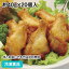 手羽元あぶり焼き プレーン 約40g×20個入 23113(冷凍食品 業務用 おかず お弁当 ジューシー 若鶏 鶏肉手羽元)