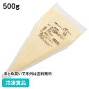 カスタードクリーム 500g 23125(冷凍 食品 冷凍食品 業務用 簡単 衛生的 自家炊き風 トッピング バニラビーンズ入 製菓 製パン 手作り)