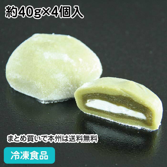 抹茶クリーム大福 約40g×4個入 23132(