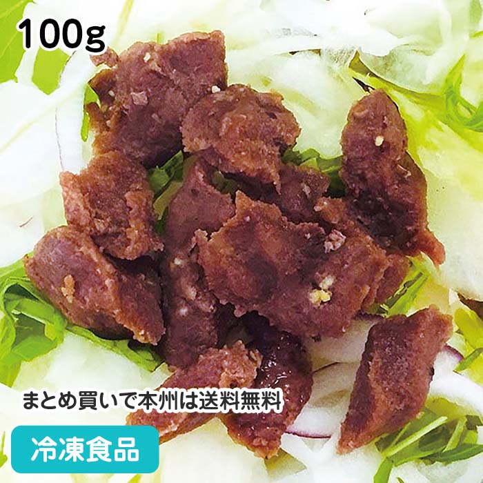 牛タンころ焼き 100g 23188(冷凍食品 