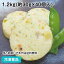 ふわふわ豆腐 1.2kg(約40個入) 23197(業務用 冷凍 食品 冷凍食品 おかず お弁当 ふわふわ 練り製品 とうふ )
