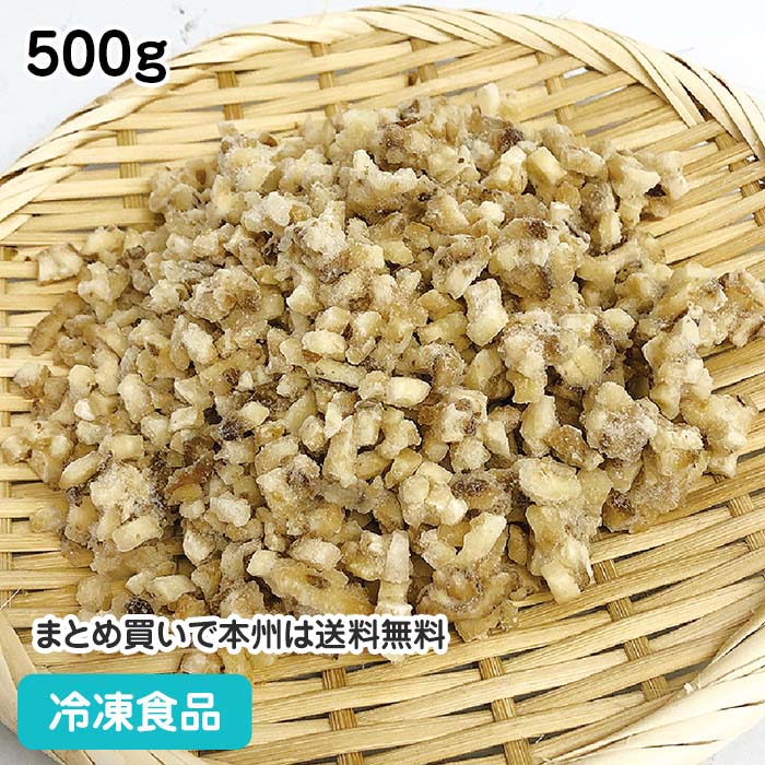 冷凍野菜 刻み しいたけ 500g 23221(業務用 冷凍 食品 冷凍食品 おかず お弁当 )