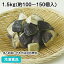 冷凍野菜 揚げ茄子 乱切り 1.5kg(100-150個入) 23312(冷凍食品 業務用 おかず お弁当 冷凍 交洋 野菜 油通し 急速凍結 カット済 時短 便利 大量調理)