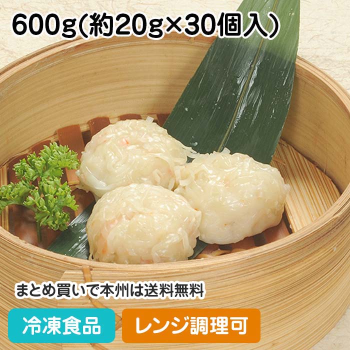 【レンジ調理可】蟹しゅうまい 600g(30個入) 23361(冷凍食品 業務用 おかず 総菜 お弁当 シューマイ 焼売 かに 中華 レンジ)
