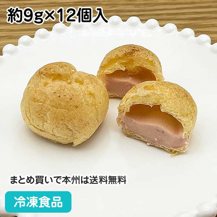 業務用いちごプチシュー 約9g×12個入 23436(冷凍食品 業務用 自家製のカスタードクリーム 苺クリーム ホイップクリーム )