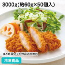 大阪名物 串カツ A(3種・計15本)