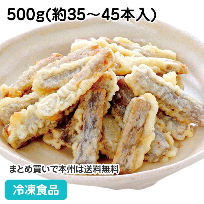 天ぷらごぼう 500g 23463(冷凍食品 業