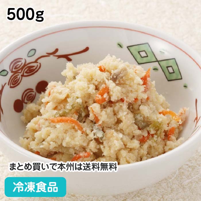 うの花 500g 23516(業務用 冷凍 冷凍食品 冷凍食材 食材 卯の花 うのはな おから 食物繊維 味付 真空パック ボイル 和風調理食品 惣菜 和惣菜 和食一品 小鉢 惣菜)