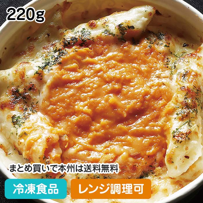 【ポイント5倍】『 海の幸グラタン・ドリアセット 』お取り寄せ 送料無料 内祝い 出産内祝い 新築内祝い 快気祝い ギフト 贈り物