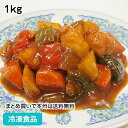 【10%OFF セール】なごやか中華 酢豚 1kg 23571(冷凍食品 業務用 おかず すぶた スブタ 中華 惣菜 一品)