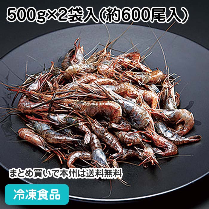 川エビM(4-6cm) 500g×2袋 23751(冷凍食品 業務用 おか...