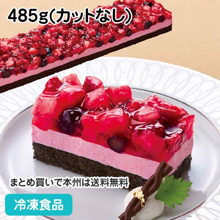 フリーカットケーキ ダブルベリー 4