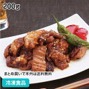 牛シマチョウ濃厚味噌味 200g ★終売予定 23933(冷凍食品 業務用 おかず お弁当 冷凍 肉料理 濃厚味噌で味付 炭火パウダー配合 焼肉 惣菜 おつまみ...