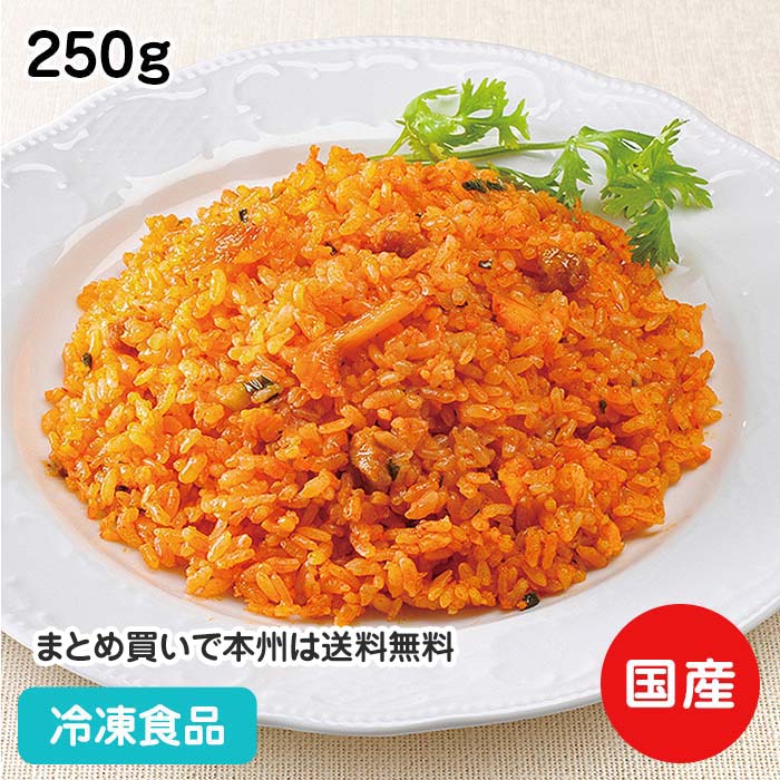 楽天業務用食材 食彩ネットショップ6/7限定【15％OFF】328円⇒278円韓国風キムチ赤炒飯（国産米） 250g 23975（冷凍食品 業務用 おかず お弁当 冷凍 甘辛仕上げ チャーハン 惣菜 エム・シーシー食品 MCC 2023年新商品）