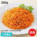 韓国風キムチ赤炒飯(国産米) 250g 23975(冷凍食品 業務用 おかず お弁当 冷凍 甘辛仕上げ チャーハン 惣菜 エム・シーシー食品 MCC)
