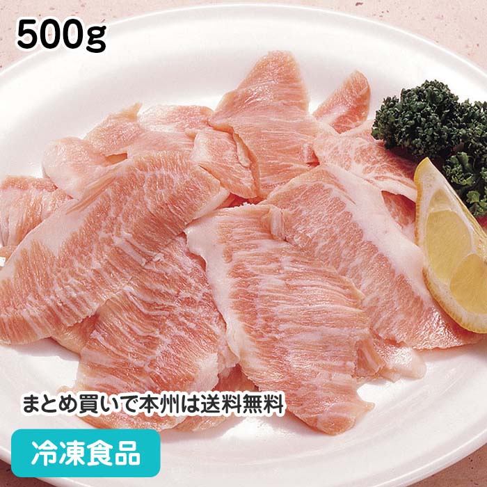 ピートロ スライス 500g 24002(冷凍食品 業務用 おかず お弁当 焼肉 炒め物 ポーク 豚肉)