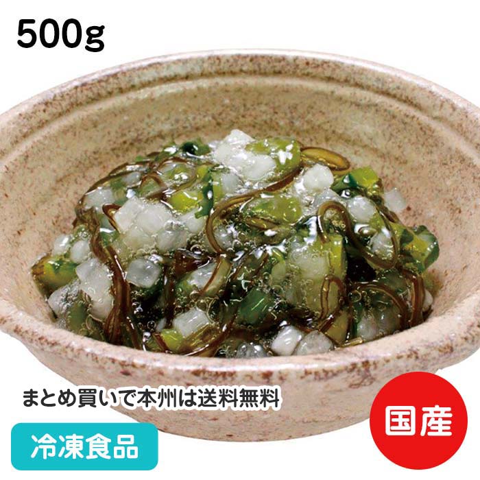 わさび昆布(業務用) 500g 24004(冷凍食品 業務用