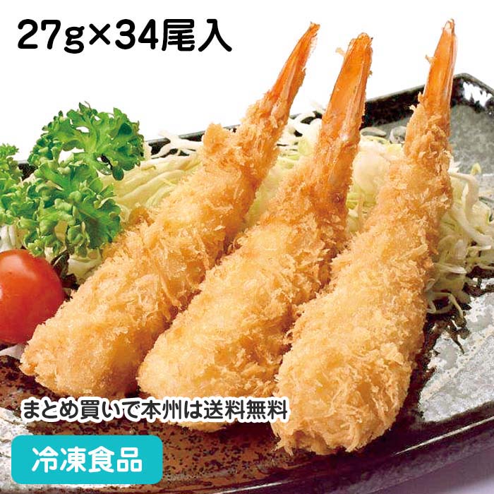 築地まかない海老フライ 27g×34尾 24046(冷凍食品 業務用 おかず お弁当 冷凍 ショクカイ えびふらい 揚物 惣菜 ぞうざい 和食)