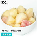 冷凍白桃加糖ブロック 300g 25758 販売期間4月末-8月(冷凍食品 業務用 一口サイズ 柔らかい 糖漬け もも はくとう 冷凍フルーツ デザート スイーツ トッピング)
