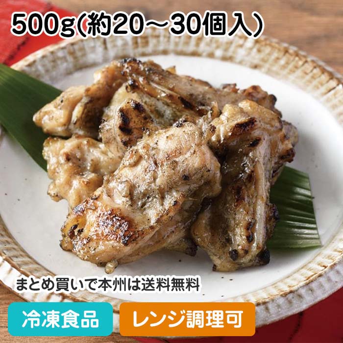 【レンジ調理可】無限軟骨炭火焼き 500g(約20～30個入) 26146(冷凍食品 業務用 おかず お弁当 ケーオー..