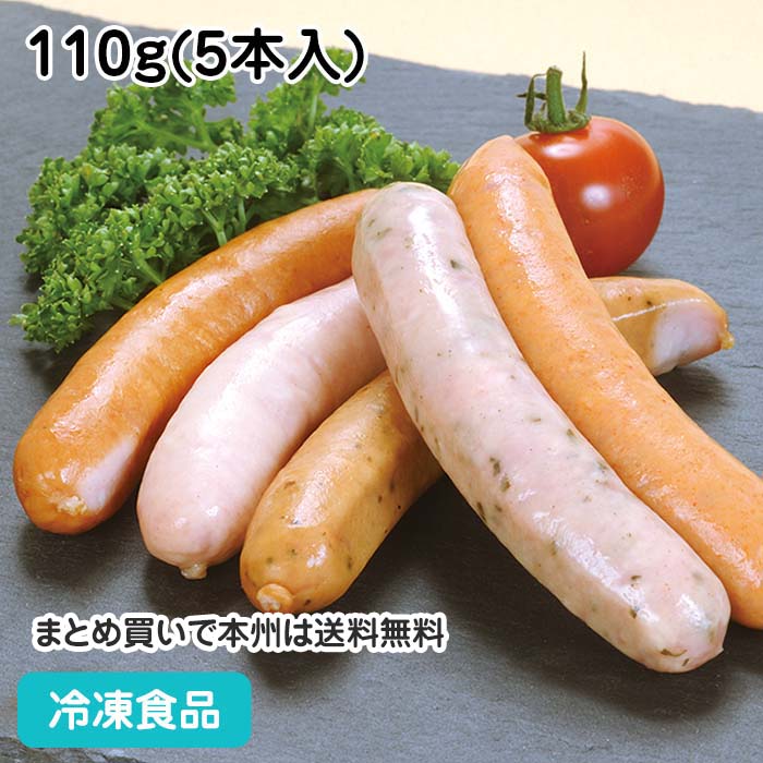 ソーセージアソート 110g(5本入) 26165(冷凍食品 業務用 おかず お弁当 伊藤ハム 天然羊腸 歯ごたえ あらびき ポークウインナー 肉料理 惣菜)