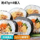 【レンジ調理可】牛焼肉キンパ 約47g×4個入 ★終売予定 26621(冷凍食品 業務用 唐房米穀 レンジ 韓国風海苔巻 惣菜)