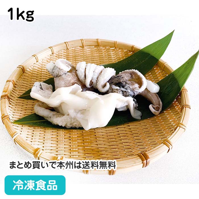 モンゴウイカ下足 1kg 36007(冷凍食品 業務用 おかず ...