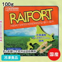 北海道レホール(西洋わさび) 100g 36669(冷凍食品 業務用 山葵 わさび 調味料 スパイス 味付け)