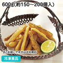 【4/20限定★最大P20倍】ごぼう唐揚 600g(約150-200個入) 36708(冷凍食品 業務用 おかず お弁当 カラアゲ からあげ ごぼう 牛蒡 唐揚げ 野菜 和食)