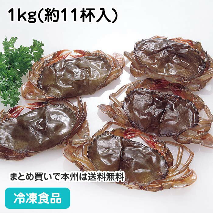 ソフトシェルクラブ (ホール) 1kg(約11杯入) 38035(冷凍食品 業務用 おかず お弁当 下処理なし カニ 蟹 唐揚)